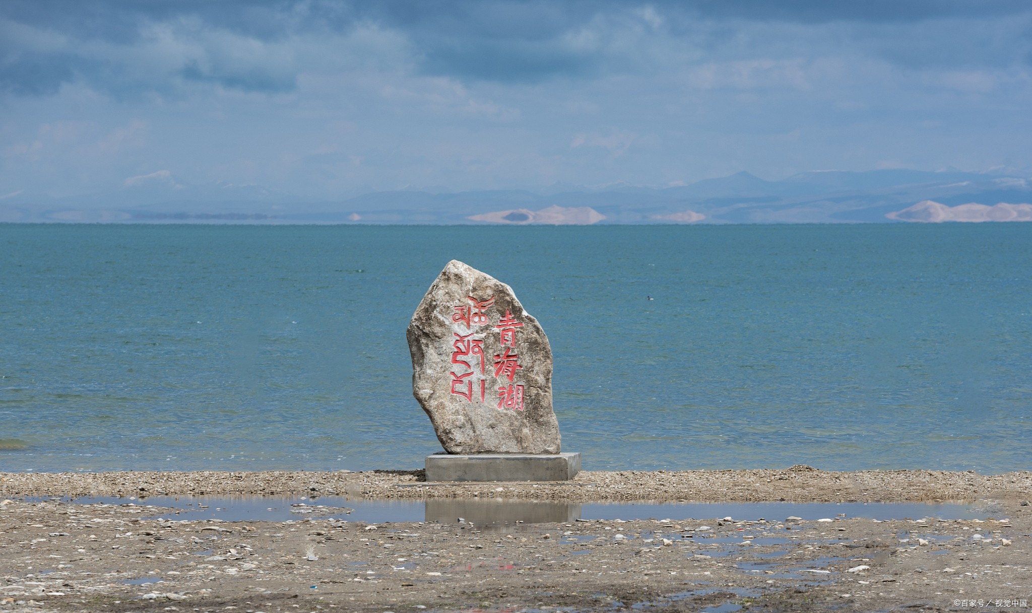 青海甘肃旅行攻略